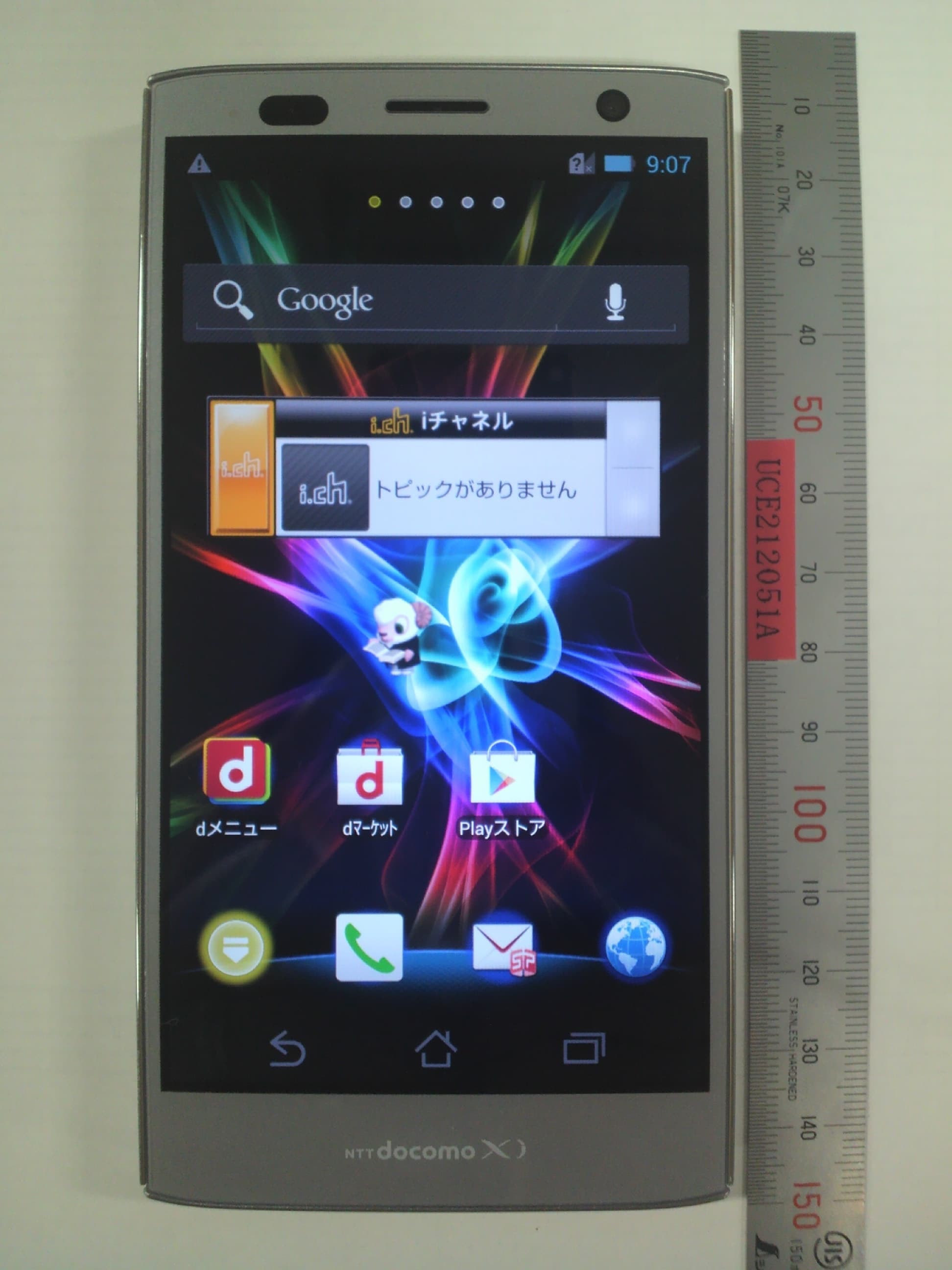 Dual Mode UMTS / GSM Cellular Mobile Radio with Bluetooth, WLAN and RFID - FCC ID UCE212051A - Panasonic Connect Co., Ltd. (3)