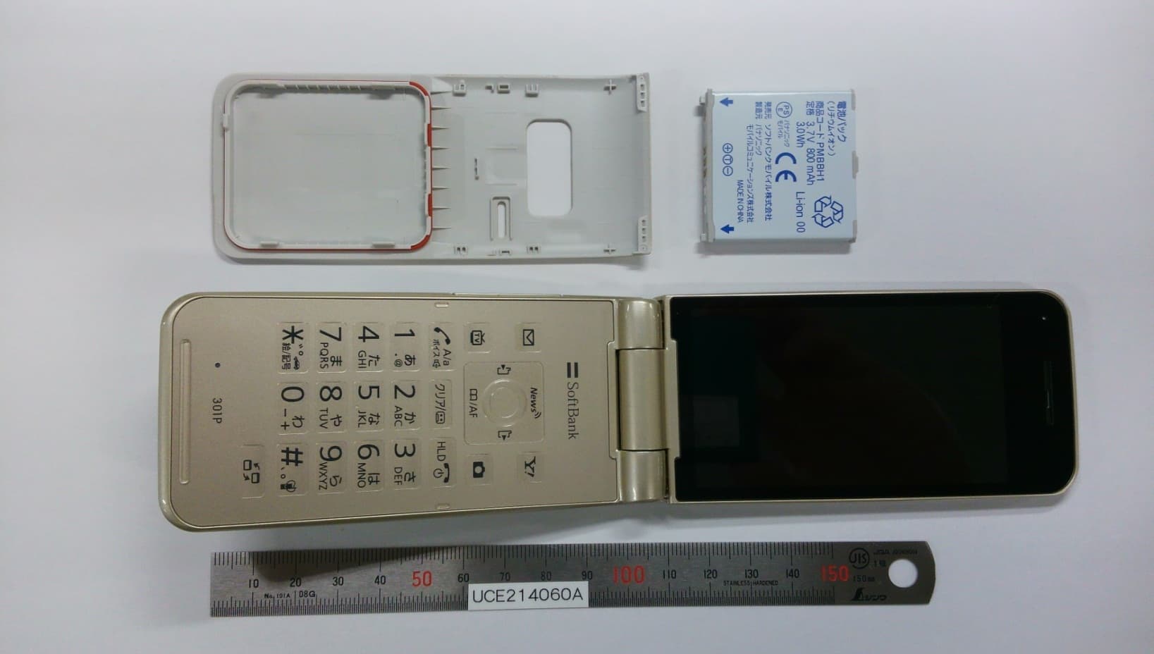 Dual Mode GSM/UMTS Mobile Phone with Bluetooth - FCC ID UCE214060A - Panasonic Connect Co., Ltd. (4)