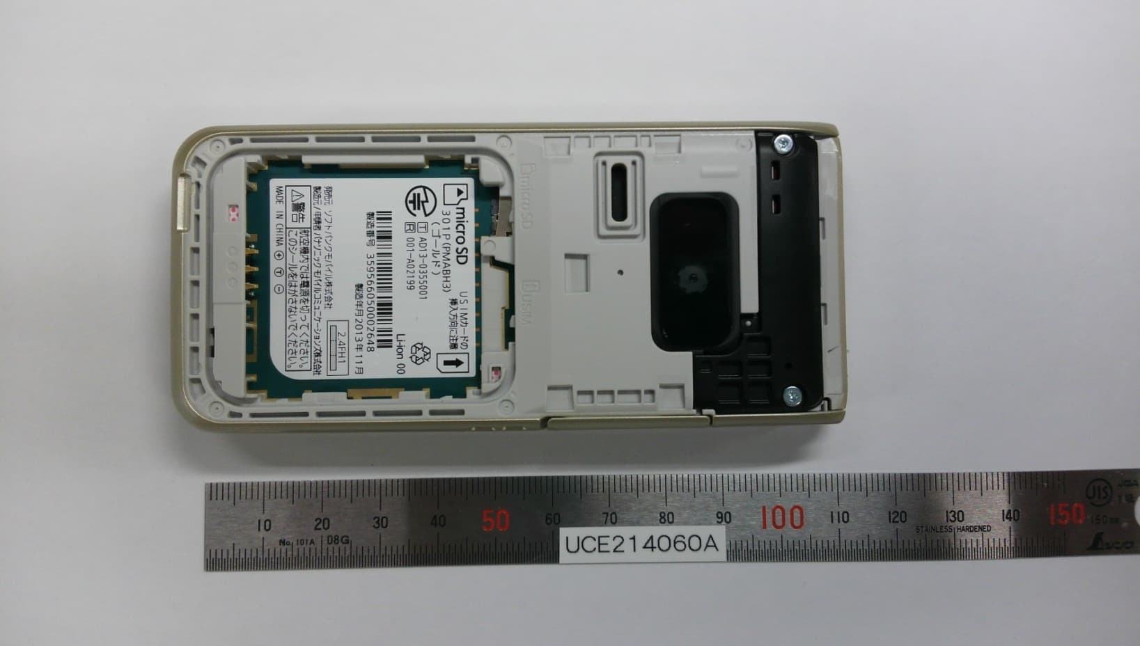 Dual Mode GSM/UMTS Mobile Phone with Bluetooth - FCC ID UCE214060A - Panasonic Connect Co., Ltd. (3)