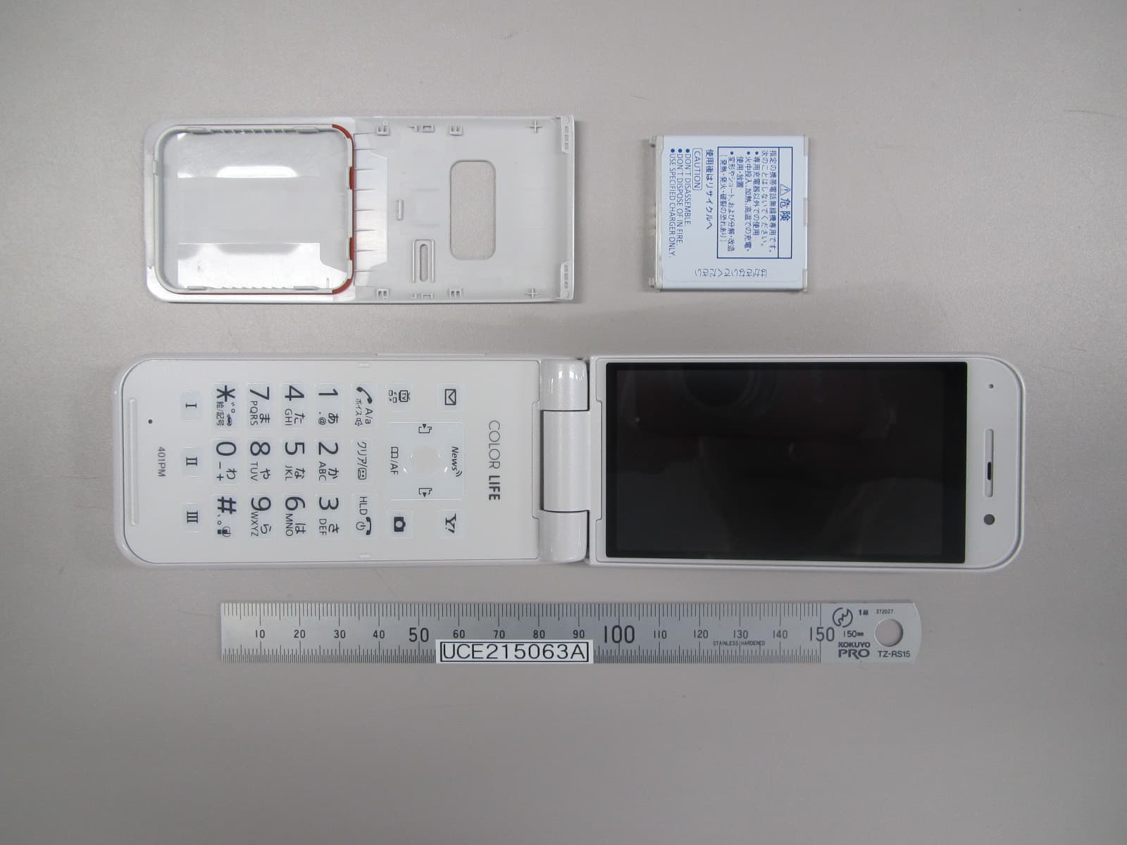 Dual Mode GSM/ UMTS Mobile Phone with Bluetooth - FCC ID UCE215063A - Panasonic Connect Co., Ltd. (3)