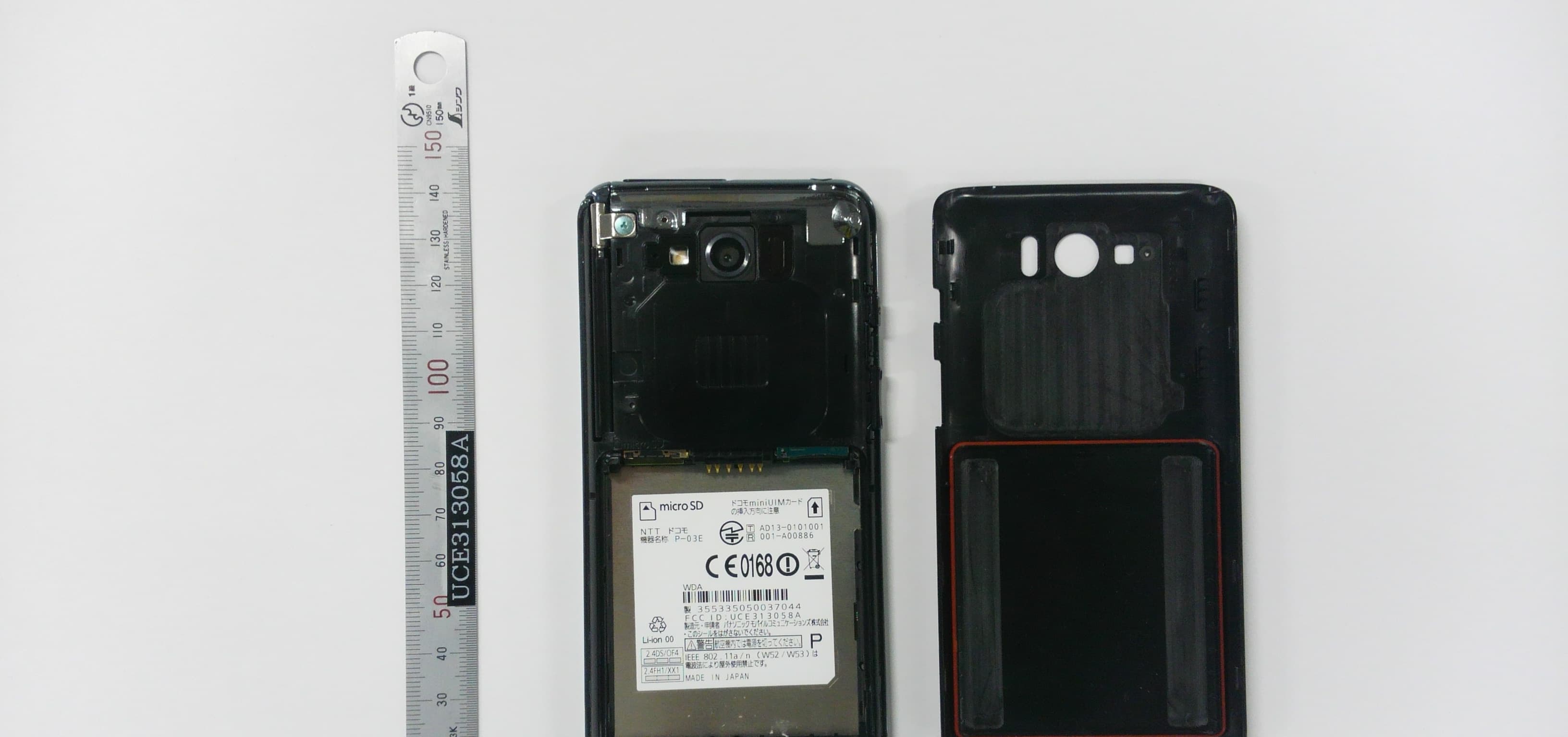 Multi Mode LTE / UMTS / GSM Mobile Radio with WLAN, Bluetooth and RFID - FCC ID UCE313058A - Panasonic Connect Co., Ltd. (2)