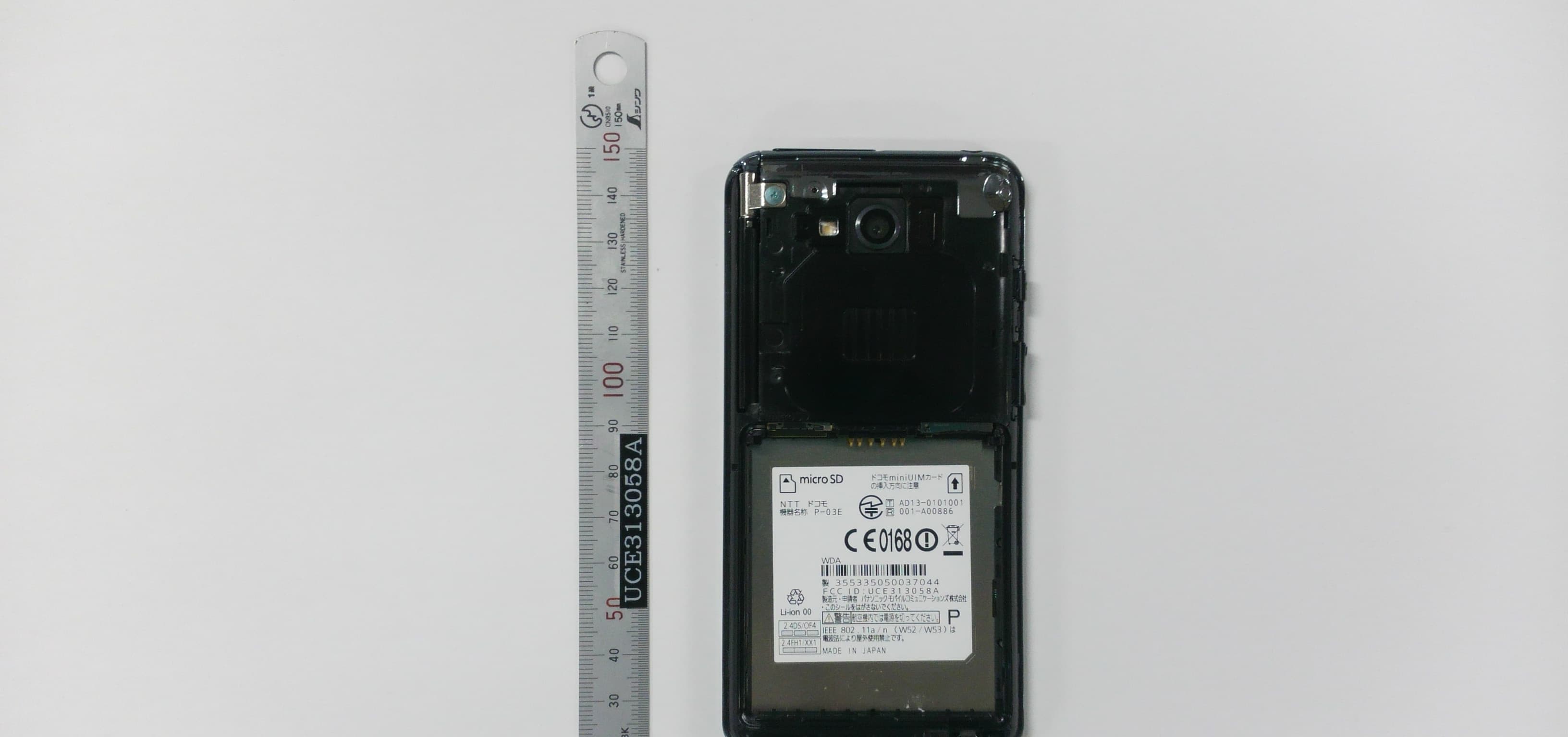 Multi Mode LTE / UMTS / GSM Mobile Radio with WLAN, Bluetooth and RFID - FCC ID UCE313058A - Panasonic Connect Co., Ltd. (3)