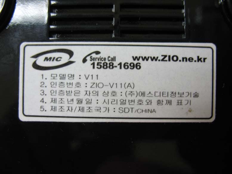 Wireless Broadband Router - FCC ID UFHV11 - SDT Information Technology