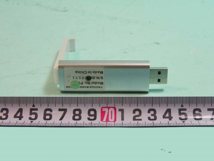 Wireless Skype Phone - FCC ID UFU06D200 - FirstCom Technology Co., Ltd (2)
