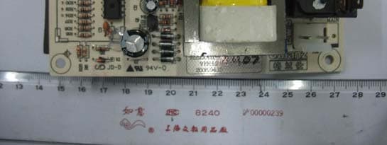 Microwave Oven - FCC ID UHW10030002 - Guangdong Galanz Enterprises Co., Ltd. (3)