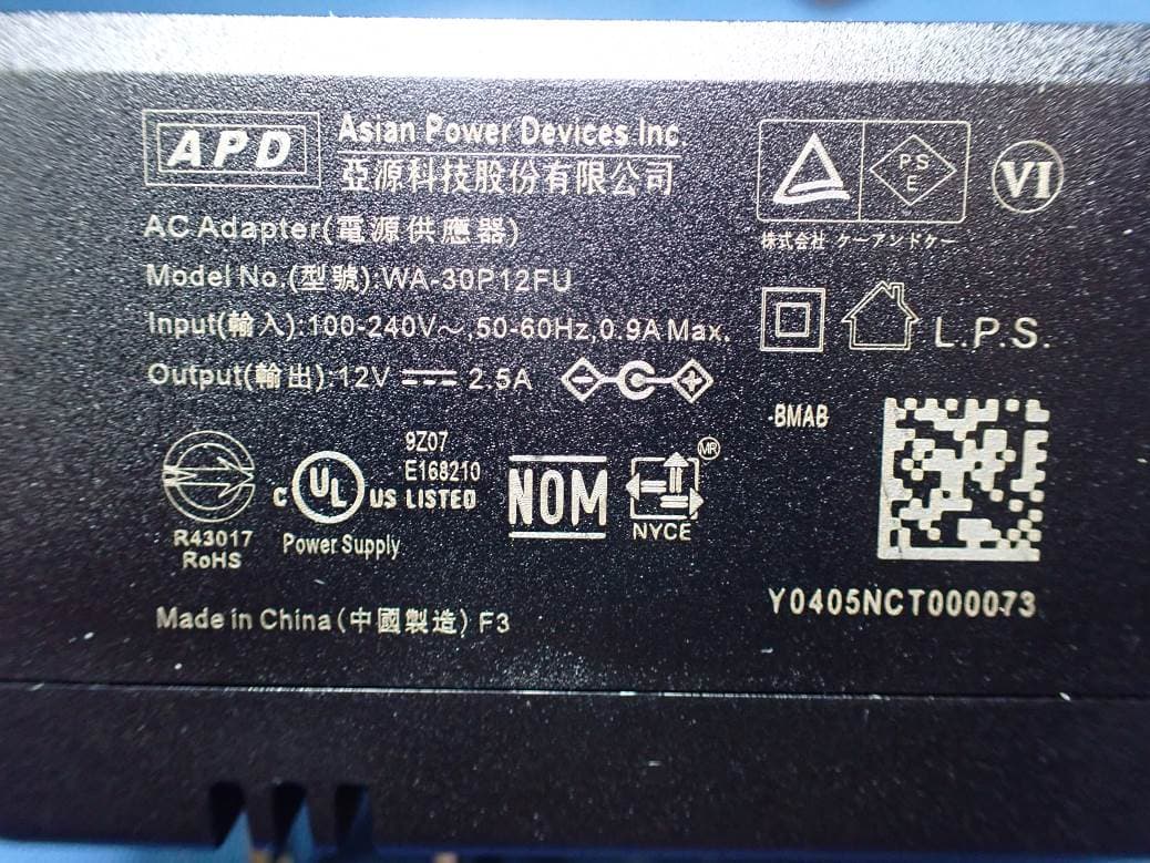 SURFboard WiFi Router - FCC ID UIDWC4T - ARRIS