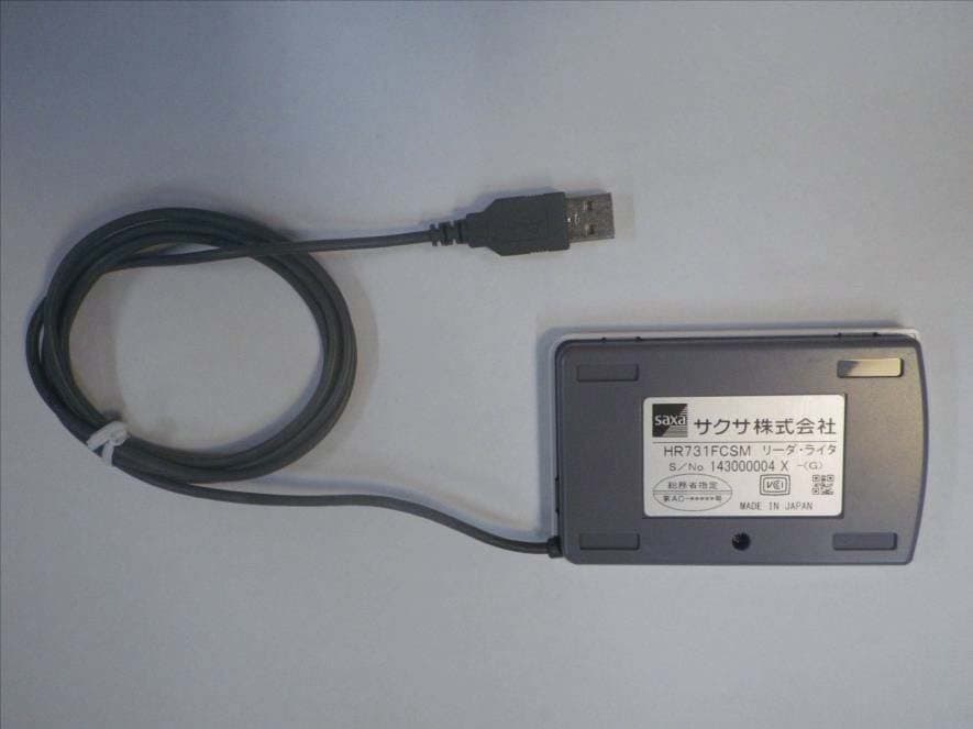 Authentication Unit - FCC ID UUA-A09N2 - KONICA MINOLTA, INC.