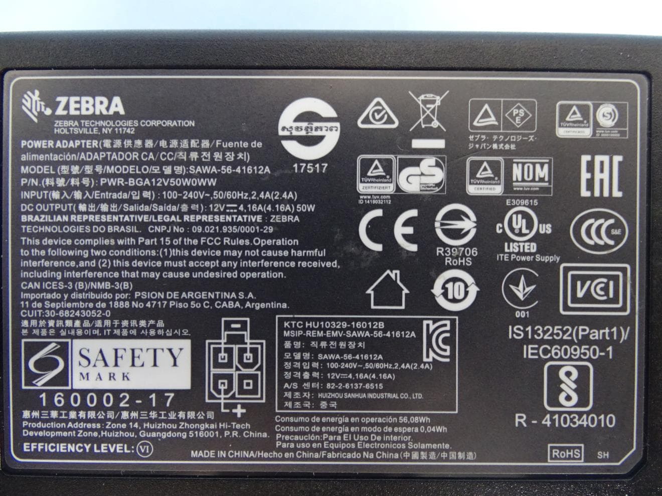 4D Cup - FCC ID UZ7CR6080SA - Zebra Technologies Corporation