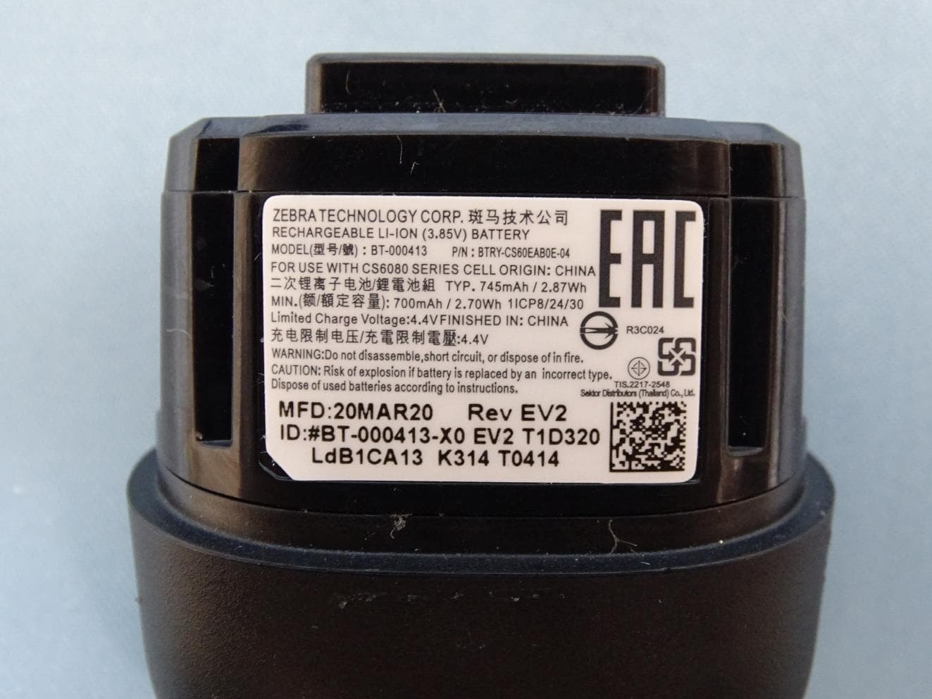 Scanner - FCC ID UZ7CS6080 - Zebra Technologies Corporation (5)