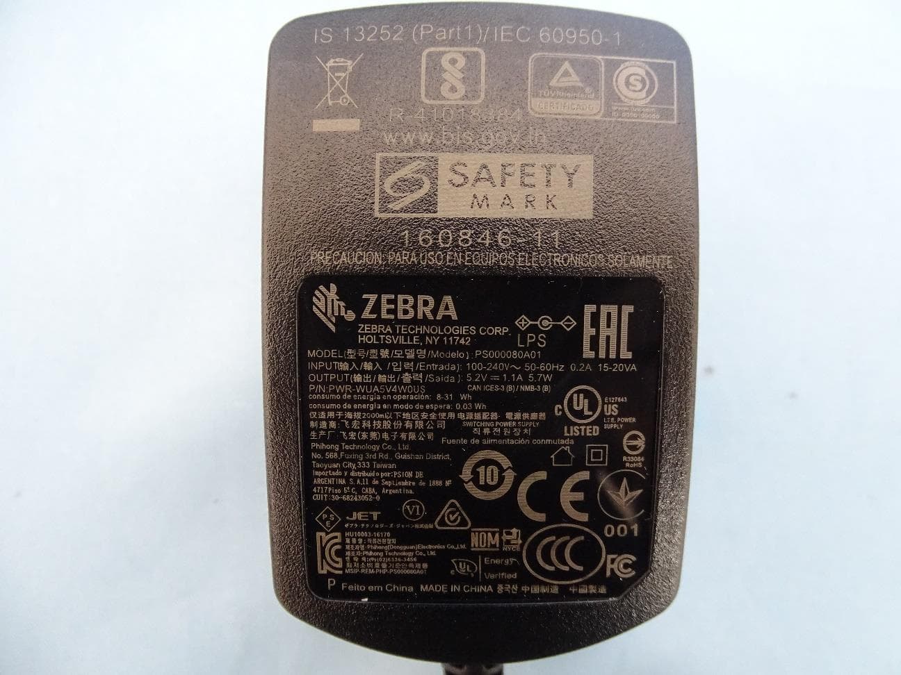 Digital Scanner - FCC ID UZ7DS8178A - Zebra Technologies Corporation