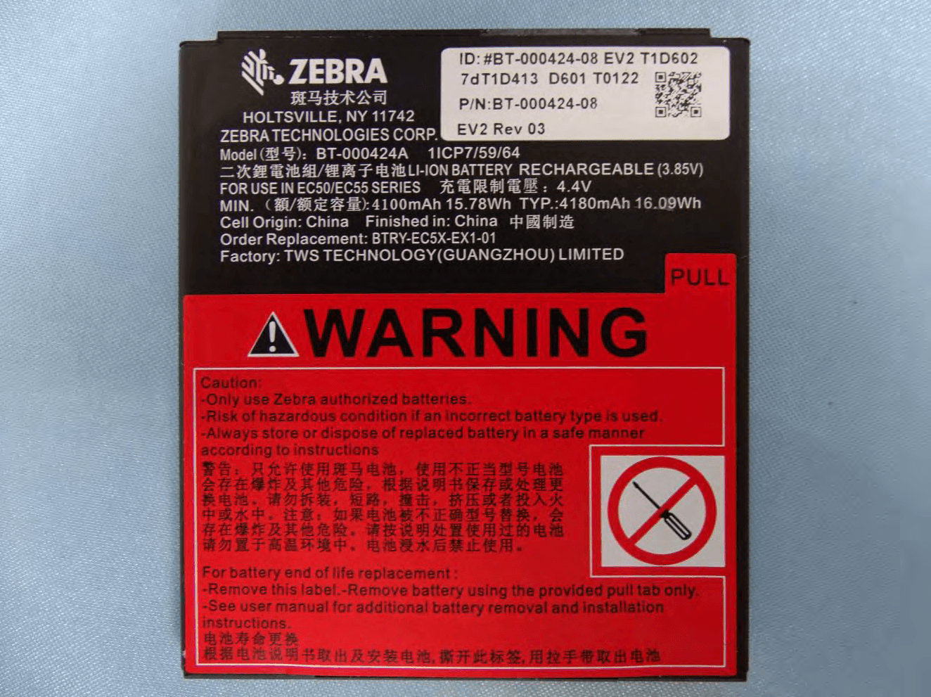 Enterprise Computer - FCC ID UZ7EC500K - Zebra Technologies Corporation (4)