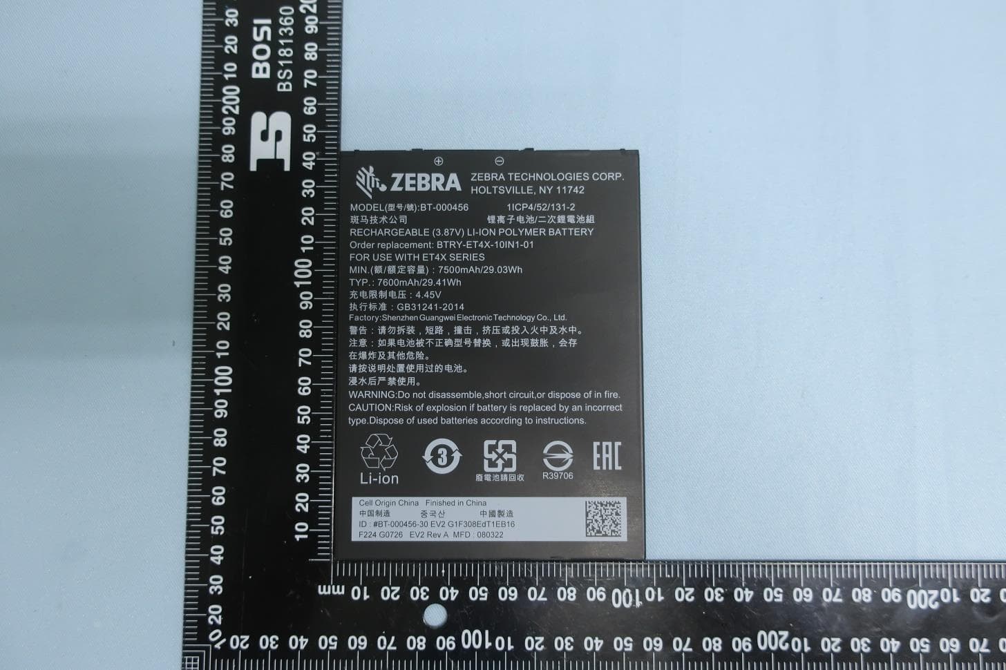 Tablet - FCC ID UZ7ET40AB - Zebra Technologies Corporation (3)