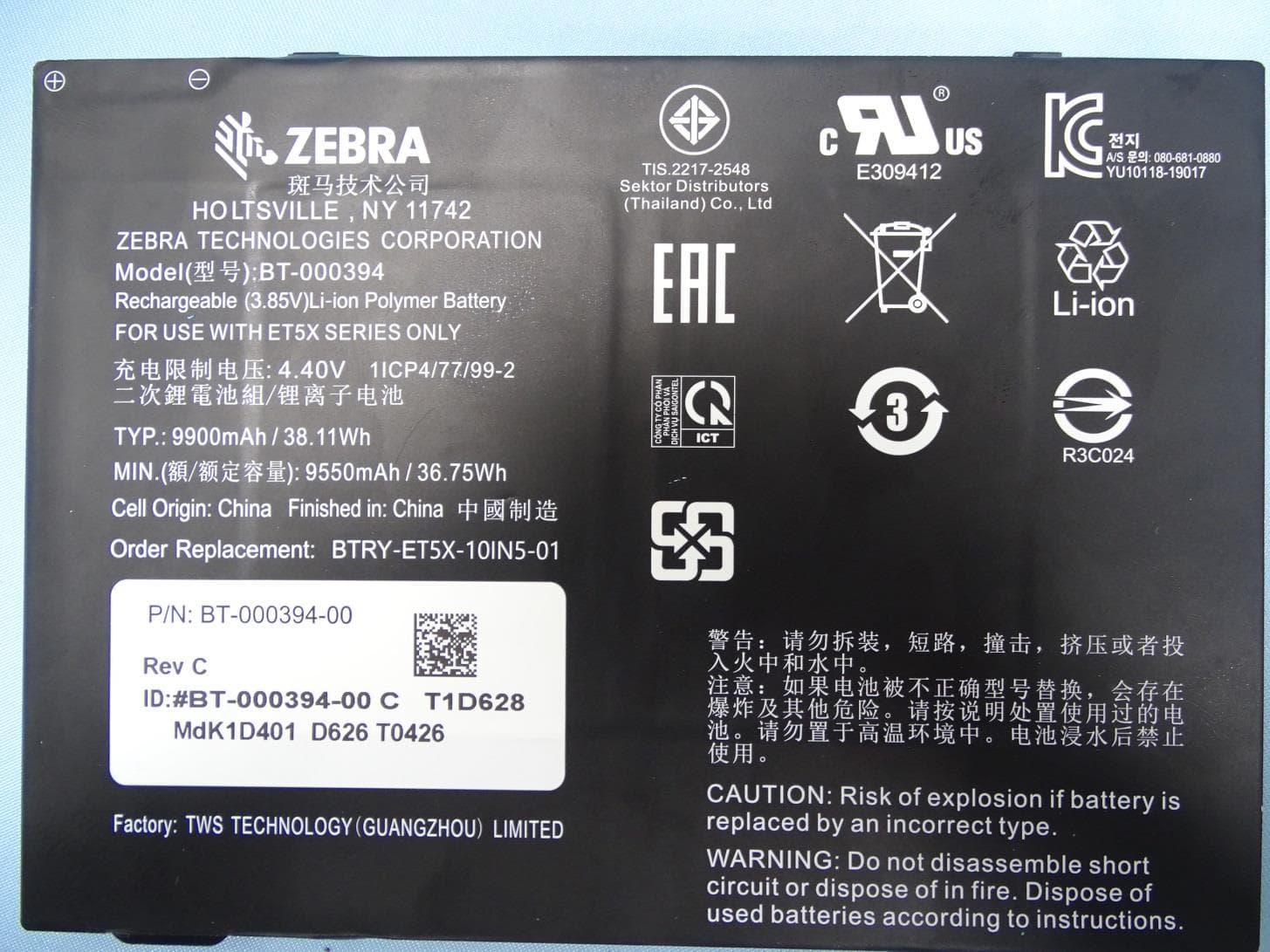 Tablet - FCC ID UZ7ET56DT - Zebra Technologies Corporation