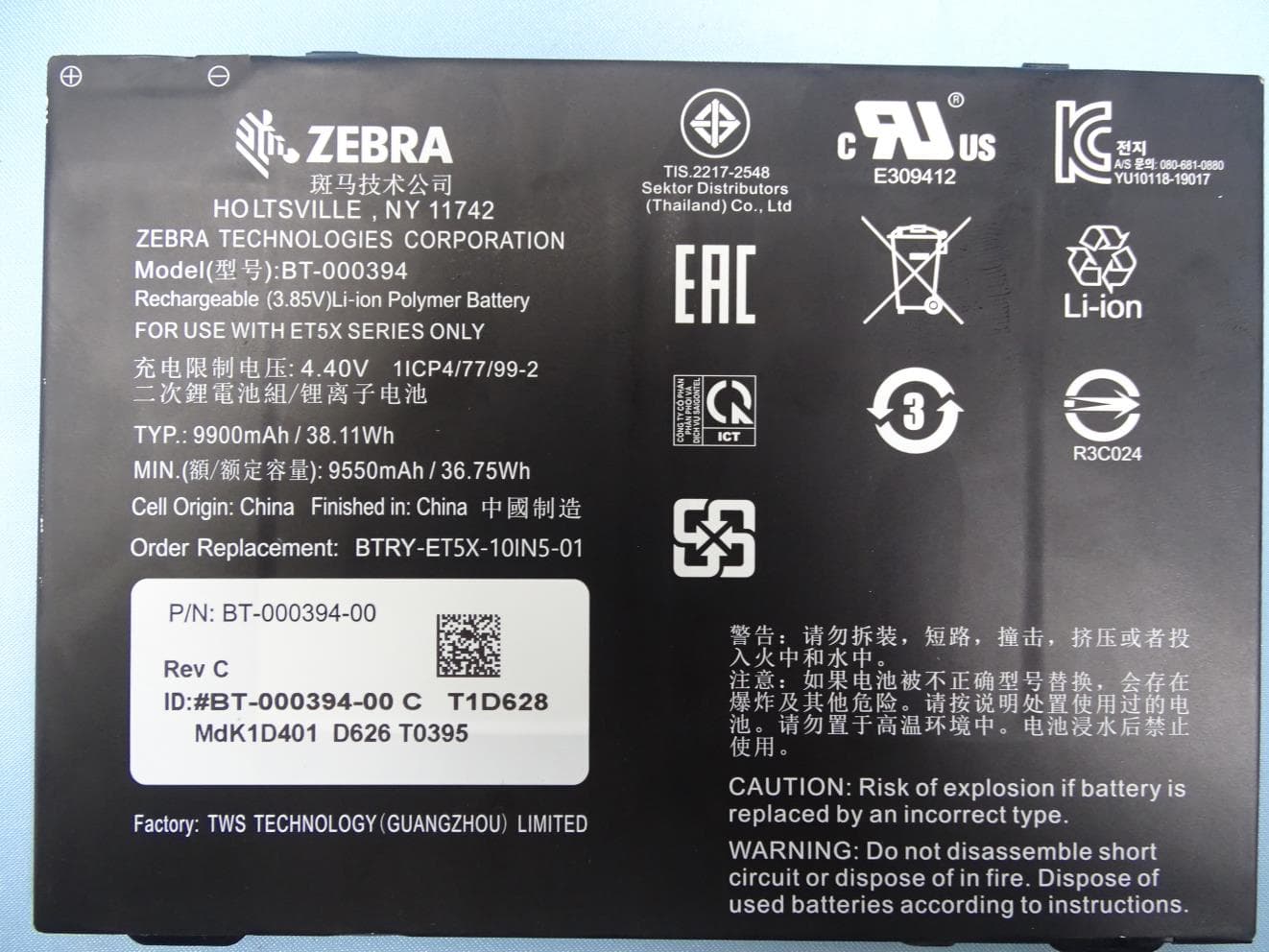 Tablet - FCC ID UZ7ET56ET - Zebra Technologies Corporation (2)