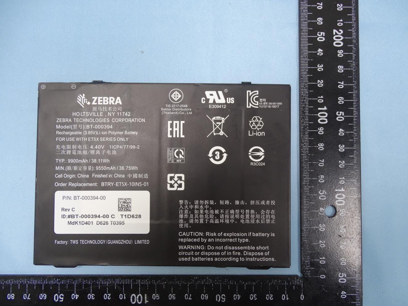 Tablet - FCC ID UZ7ET56ET - Zebra Technologies Corporation