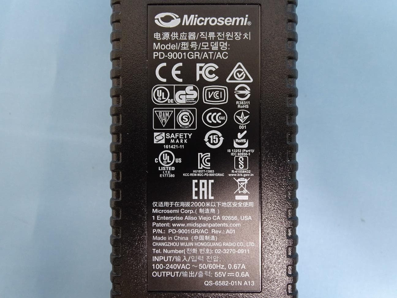 Industrial Fixed RFID Reader - FCC ID UZ7FXR9000 - Zebra Technologies Corporation (2)
