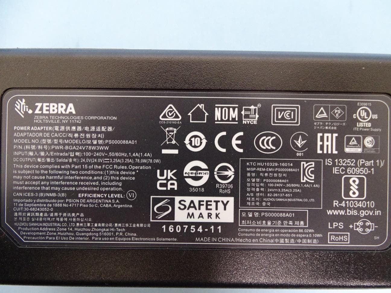Industrial Fixed RFID Reader - FCC ID UZ7FXR9000 - Zebra Technologies Corporation