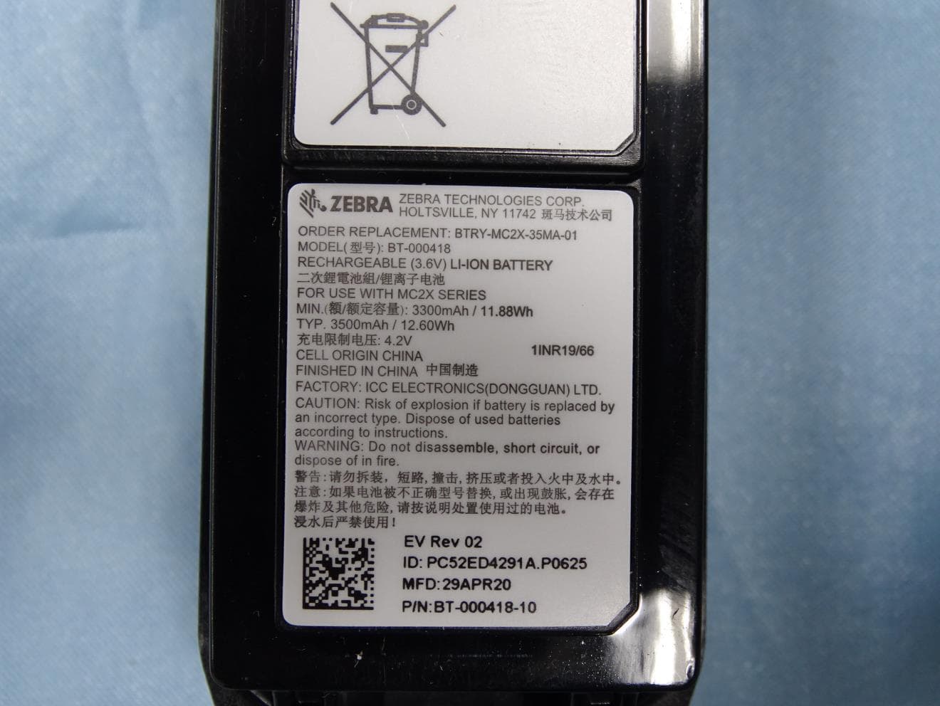 Mobile computer - FCC ID UZ7MC220J - Zebra Technologies Corporation (2)