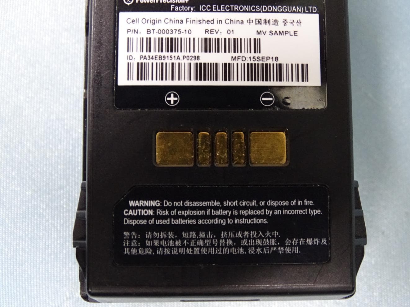 Mobile Computer - FCC ID UZ7MC3300U - Zebra Technologies Corporation (4)