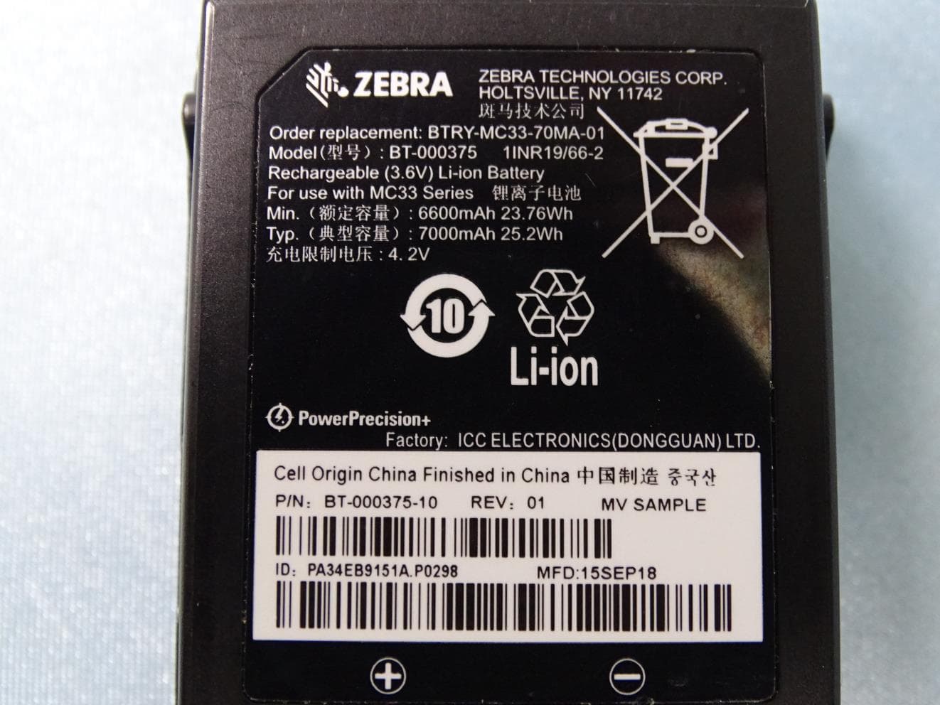 Mobile Computer - FCC ID UZ7MC3300U - Zebra Technologies Corporation (3)