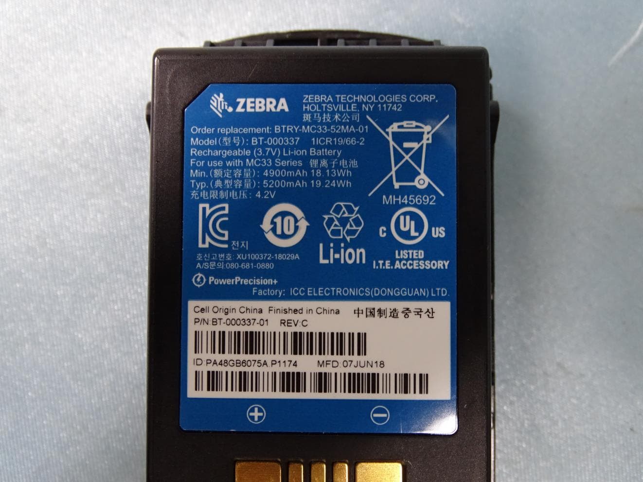 Mobile Computer - FCC ID UZ7MC3300U - Zebra Technologies Corporation (5)