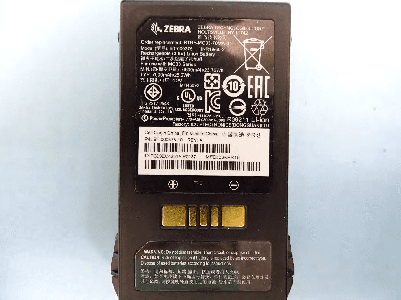 Mobile Computer - FCC ID UZ7MC330X - Zebra Technologies Corporation (3)