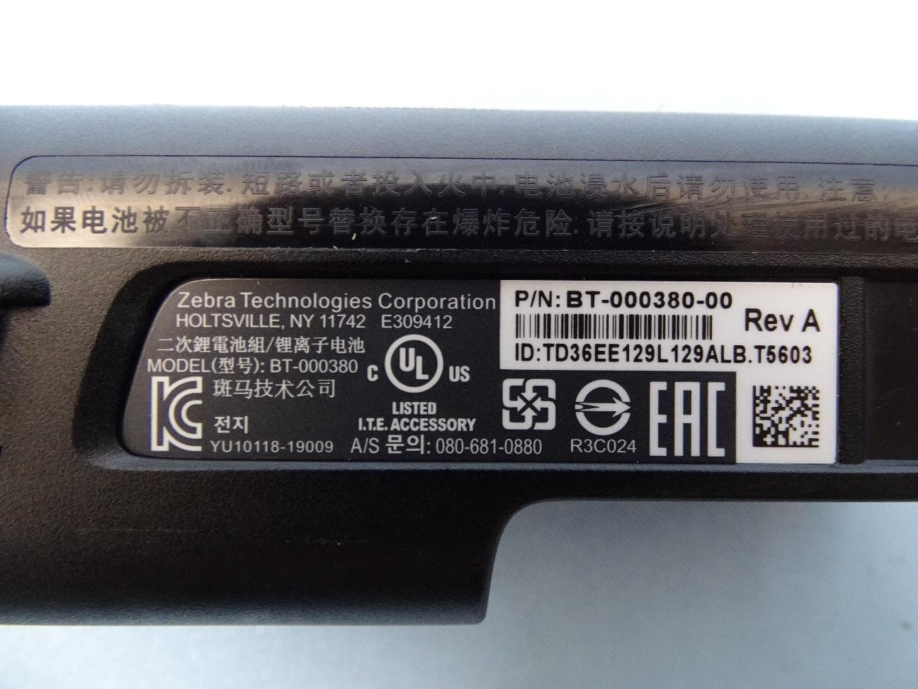 RFID Sled - FCC ID UZ7RFD4030 - Zebra Technologies Corporation (3)