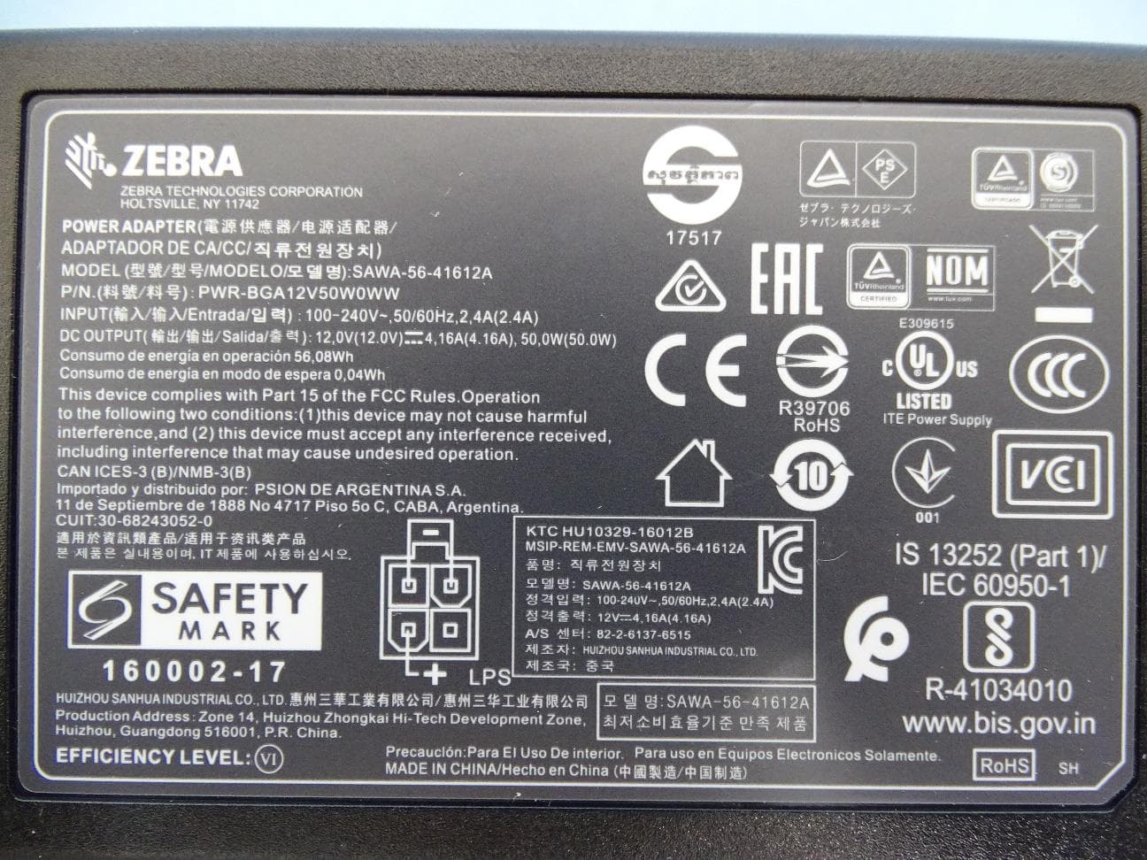 Bar Code Scanner - FCC ID UZ7RSBT5 - Zebra Technologies Corporation