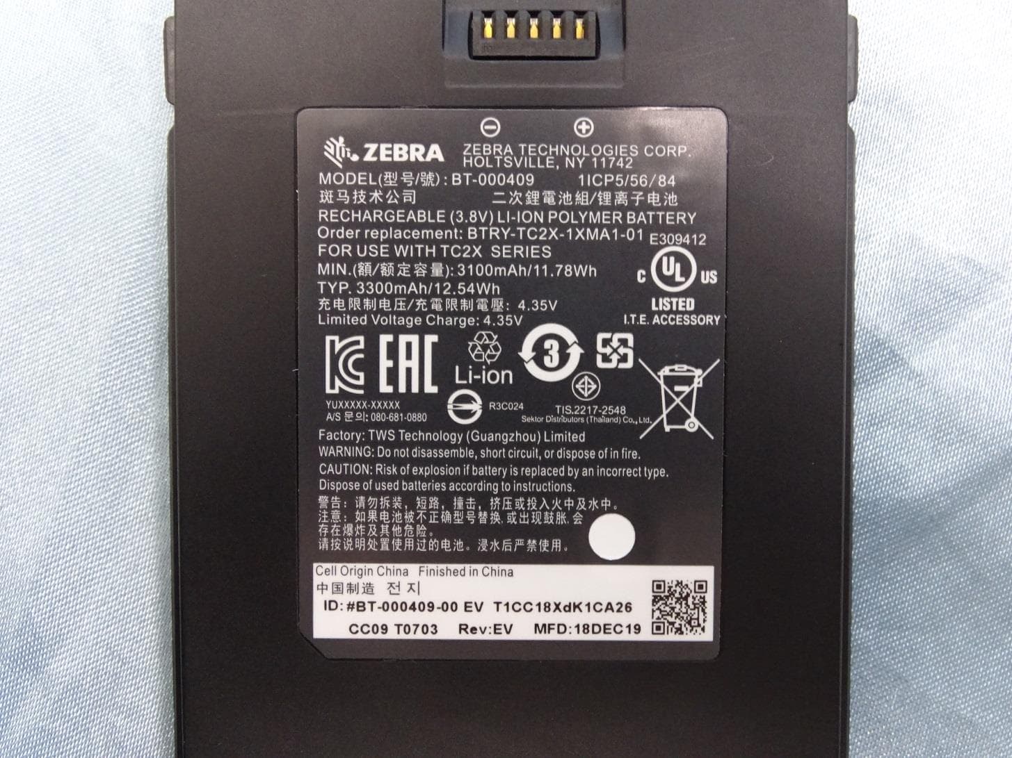 Touch computer - FCC ID UZ7TC210K - Zebra Technologies Corporation