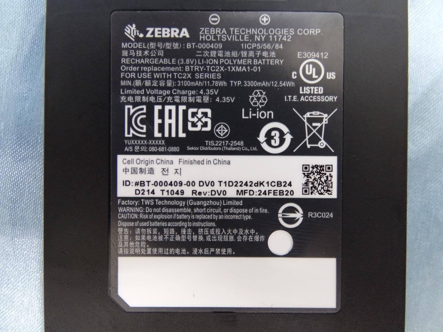 Touch computer - FCC ID UZ7TC26BK - Zebra Technologies Corporation (4)