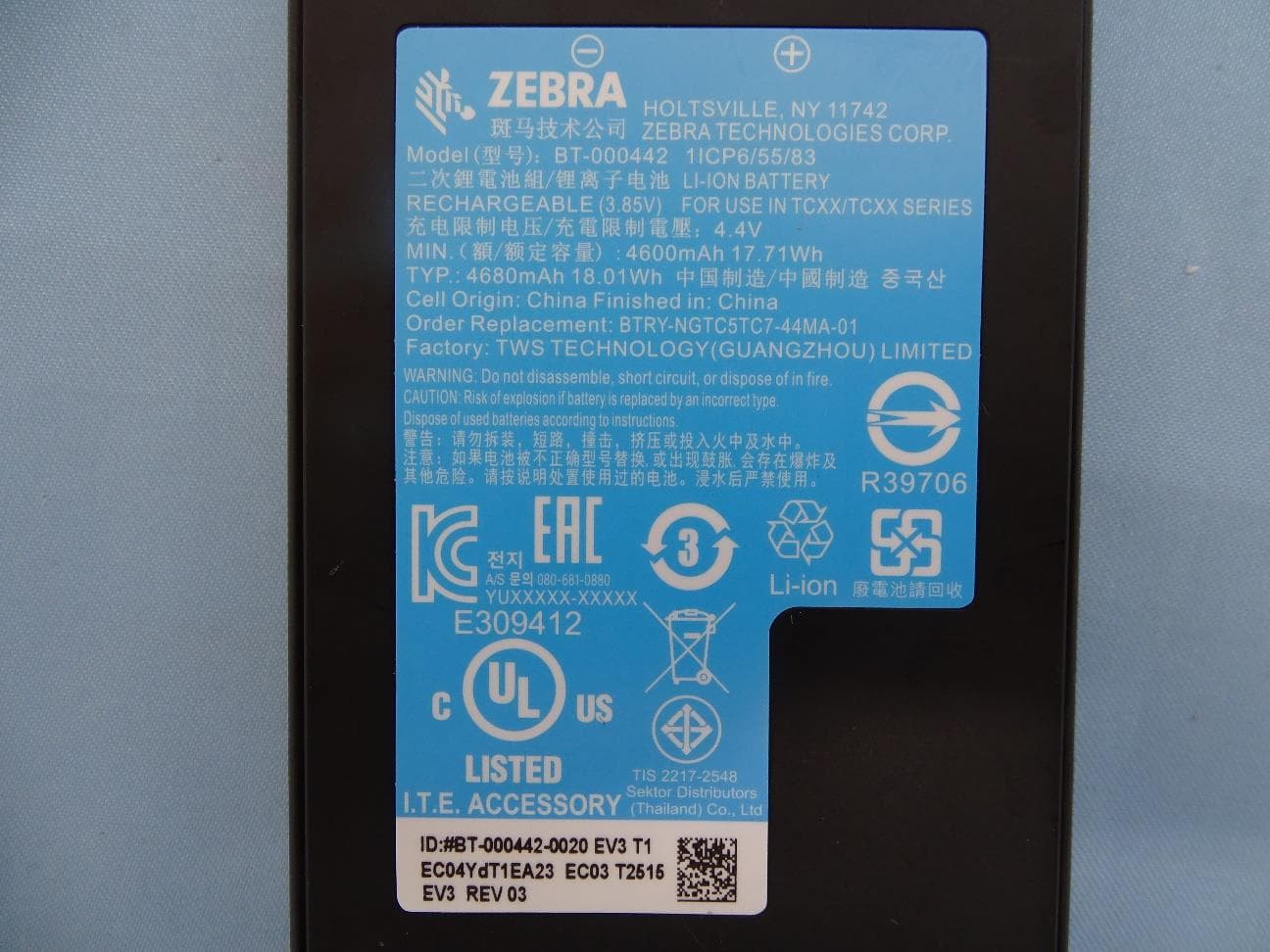 Touch Computer - FCC ID UZ7TC58A1 - Zebra Technologies Corporation (2)