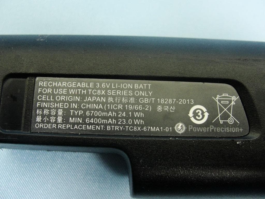 Mobile Computer - FCC ID UZ7TC80N0 - Zebra Technologies Corporation (5)