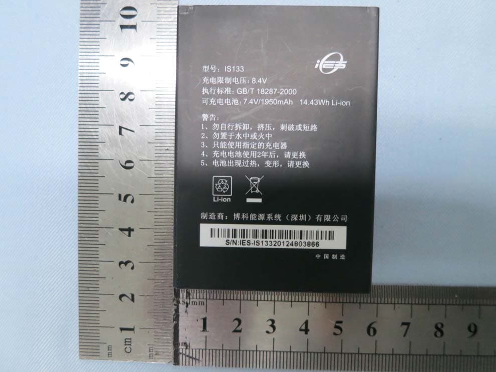 Wireless POS Terminal - FCC ID V5PD210BT - PAX Technology Limited (5)