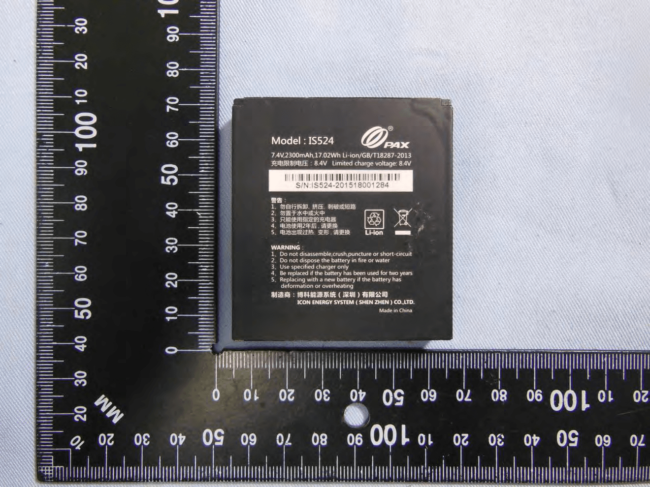 Wireless POS Terminal - FCC ID V5PD210WCDMA - PAX Technology Limited (2)
