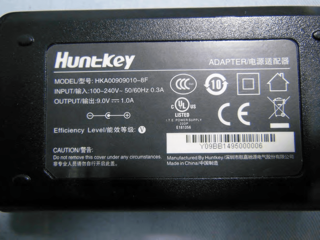 Wireless POS Terminal - FCC ID V5PS900 - PAX Technology Limited (3)