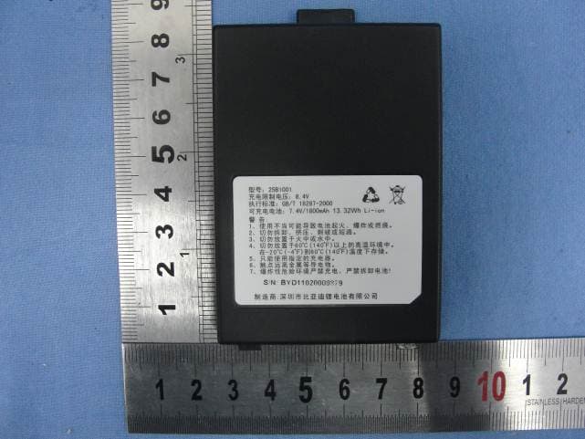 Mobile payment Terminal - FCC ID V5PS90W - PAX Technology Limited (3)