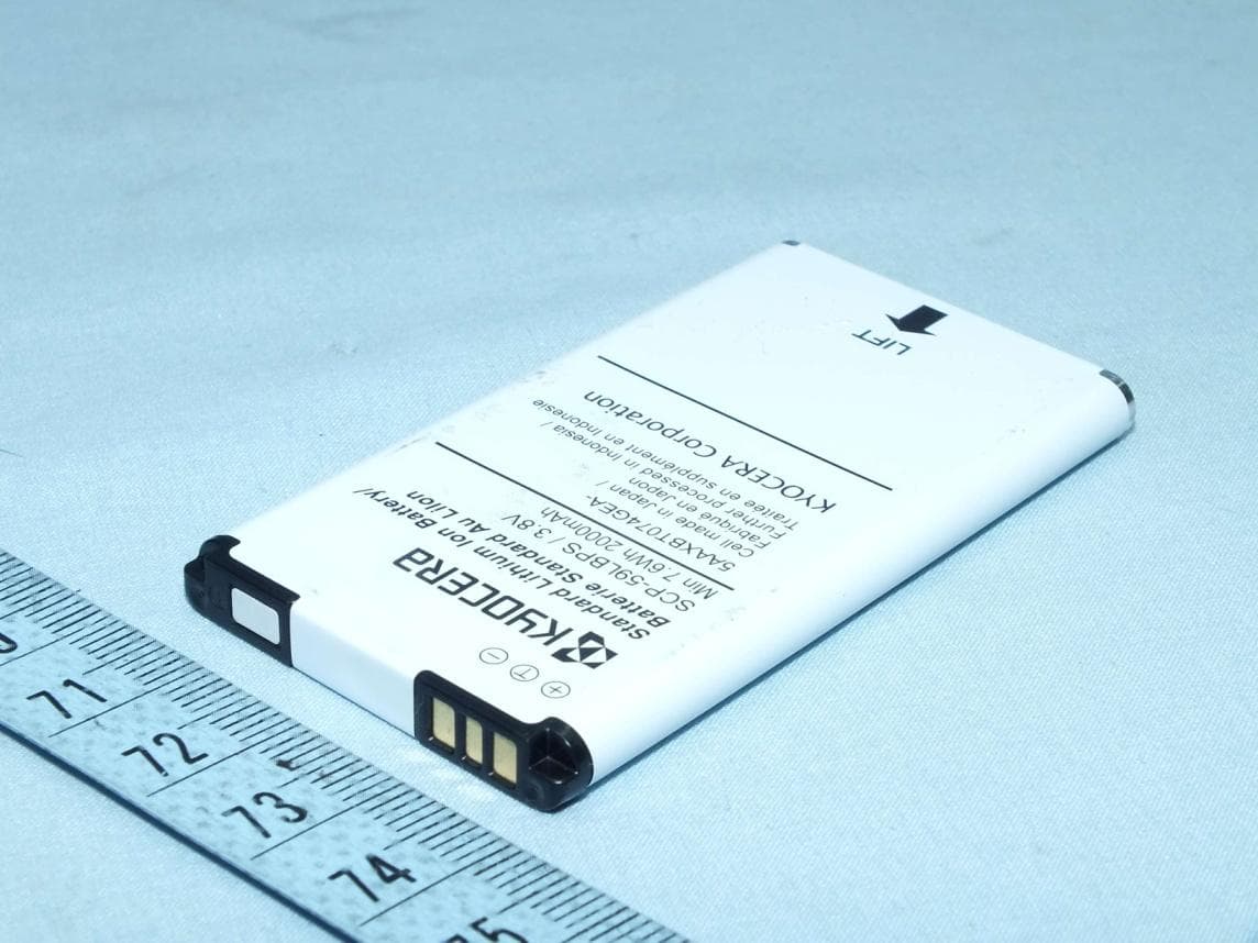 Kyocera Phone - FCC ID V65C6725 - Kyocera Corporation (4)