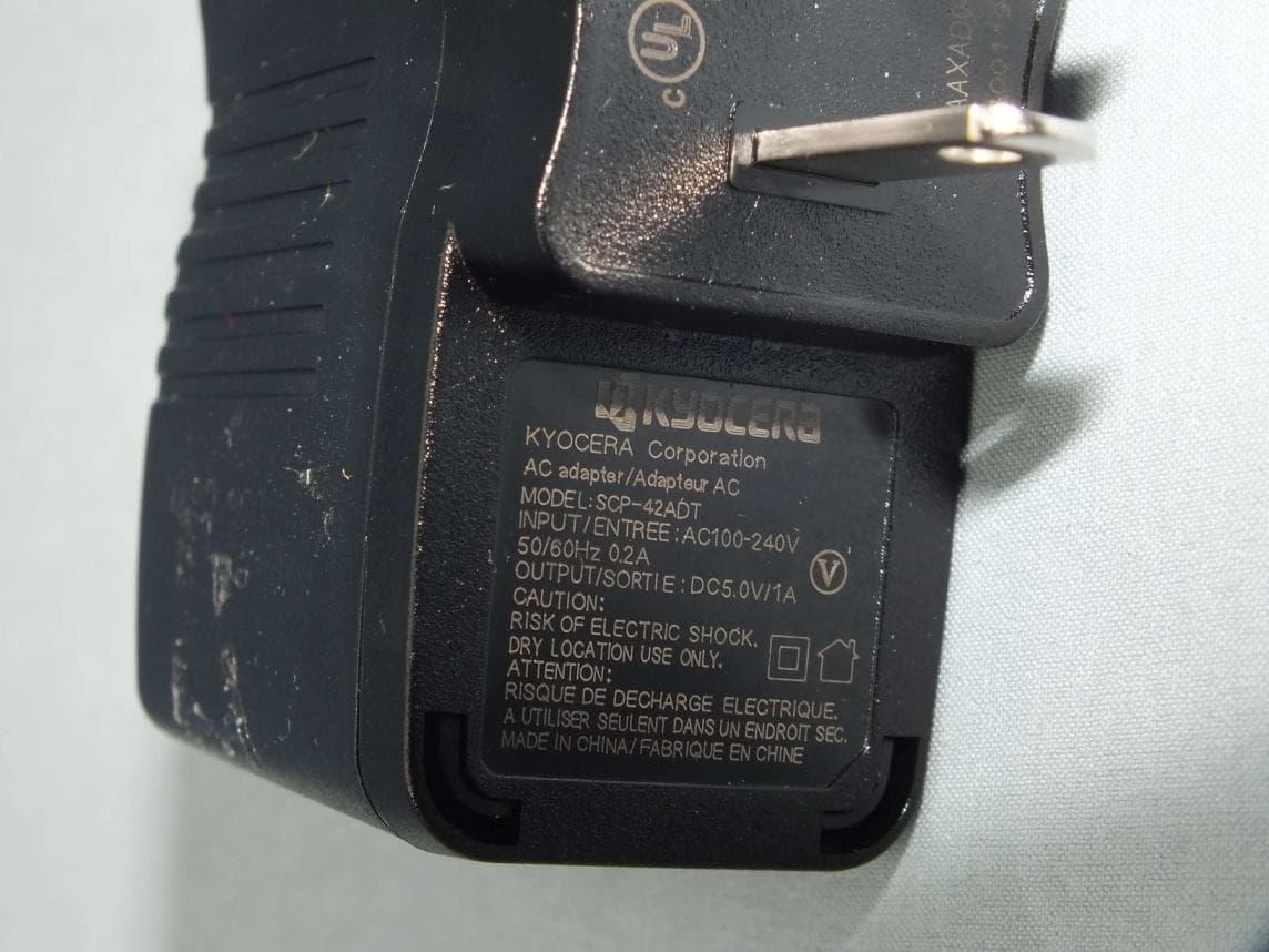 Kyocera Phone - FCC ID V65C6730 - Kyocera Corporation (3)