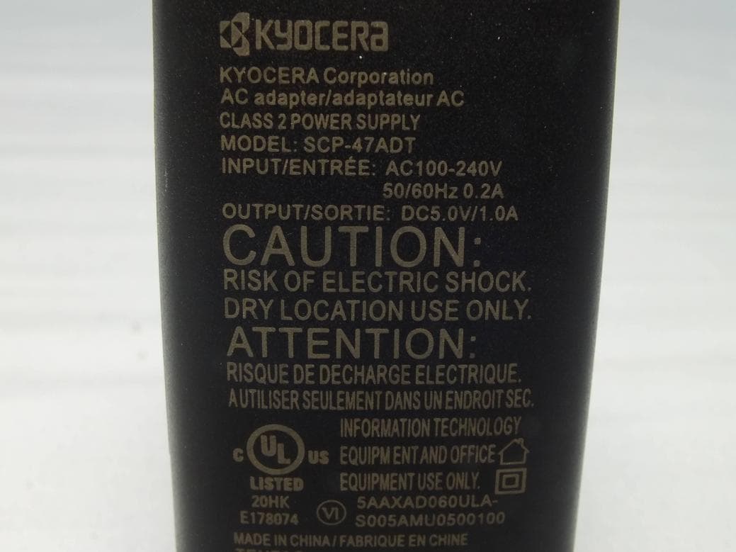 UMTS/GSM Bar Phone - FCC ID V65C6742 - Kyocera Corporation (3)