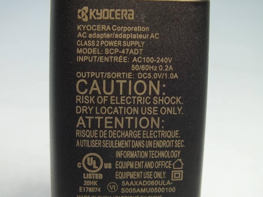 UMTS/GSM Bar Phone - FCC ID V65C6745 - Kyocera Corporation (1)