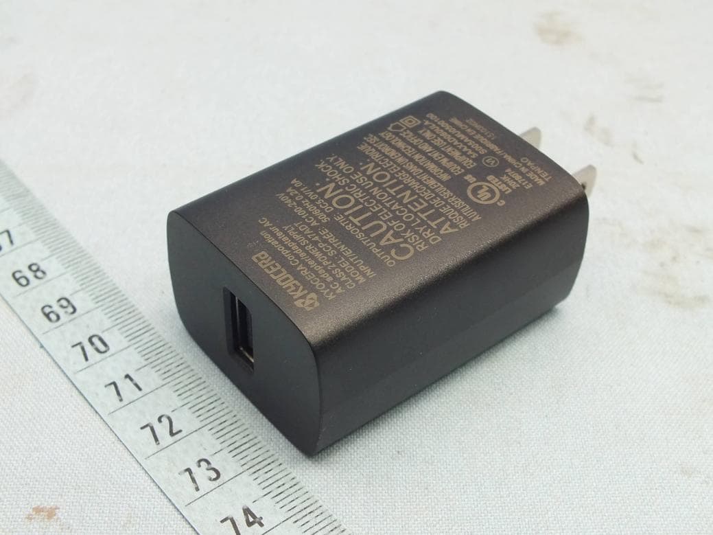 UMTS/GSM Bar Phone - FCC ID V65C6745 - Kyocera Corporation (4)