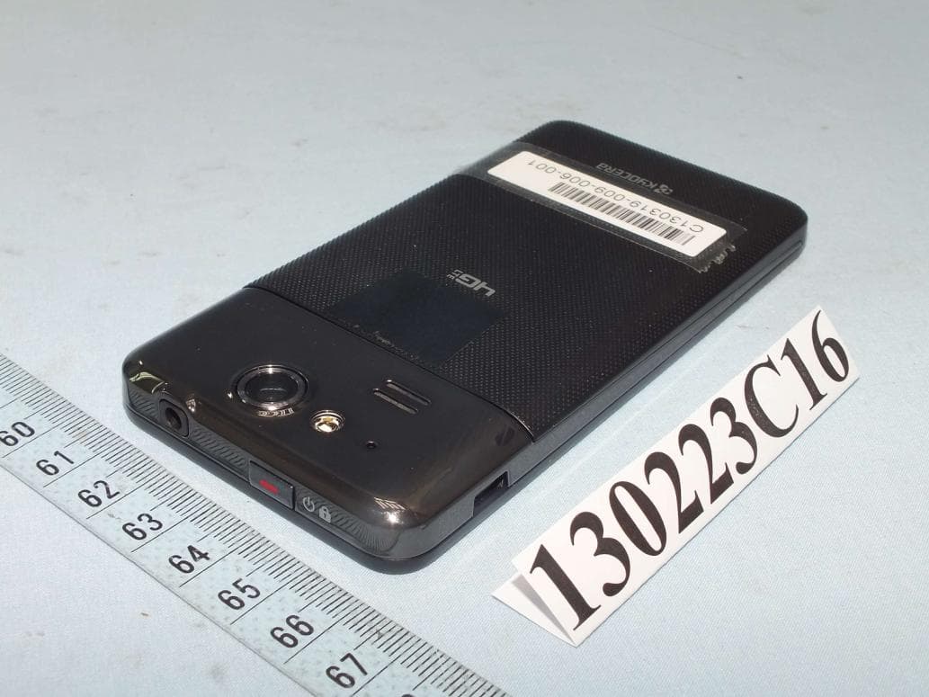 PDA PHONE - FCC ID V65C6750 - Kyocera Corporation (2)