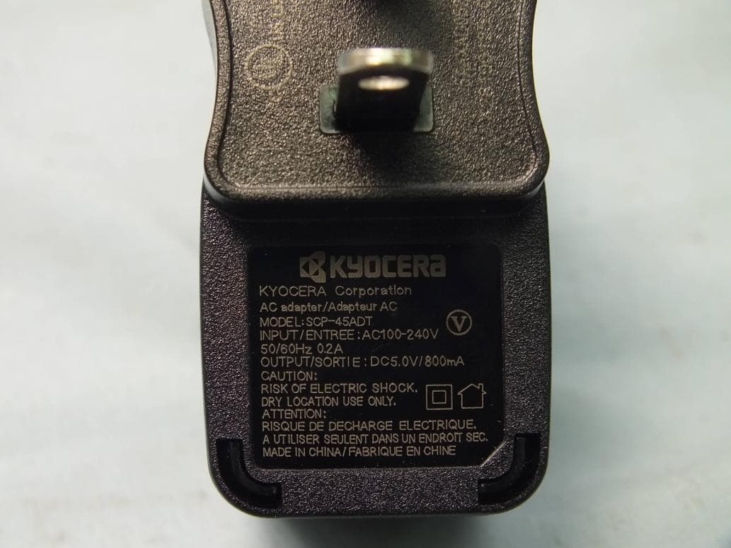 CDMA/GSM Flip Phone - FCC ID V65E4520 - Kyocera Corporation (2)