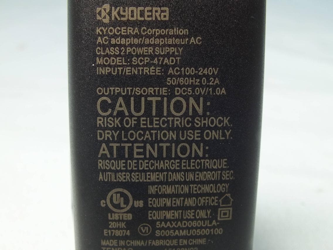 Clamshell phone - FCC ID V65E4710 - Kyocera Corporation (2)
