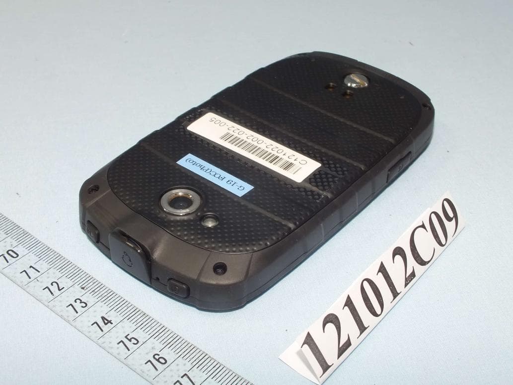 PDA PHONE - FCC ID V65E6710 - Kyocera Corporation (3)