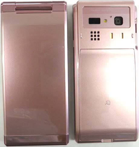 CDMA Phone - FCC ID V65K009 - Kyocera Corporation