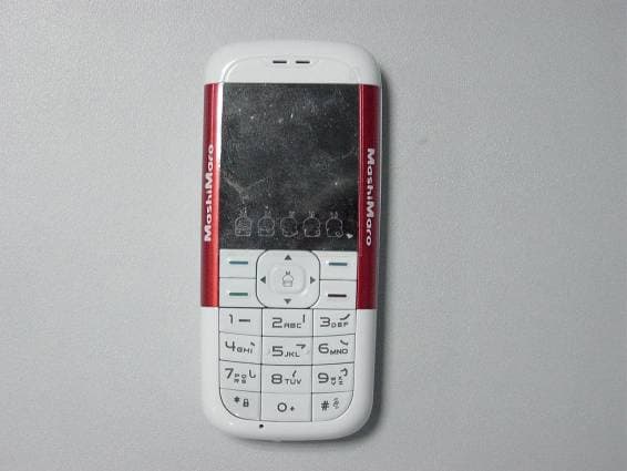MOBILE PHONE - FCC ID V6MM7072008041001 - FULL RIGHT TECHNOLOGY LIMITED (2)