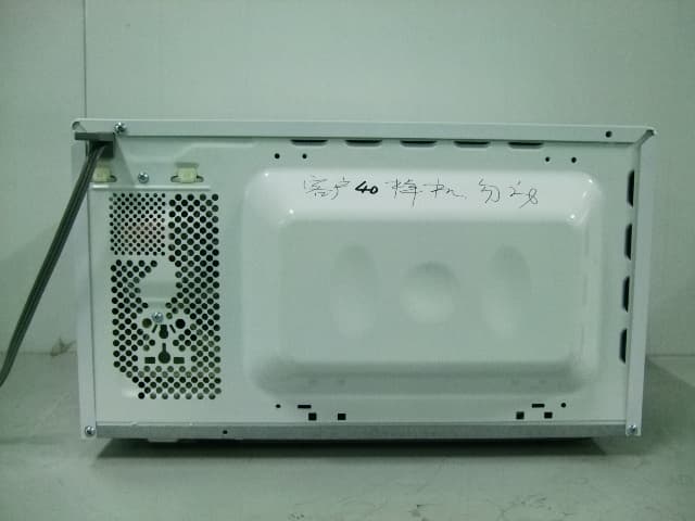 Microwave Oven - FCC ID VG8XM720CYY-PM - Guangdong  Midea  Kitchen  Appliances  Manufacturing  Co.,Ltd (2)