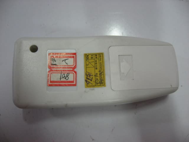 Remote Control - FCC ID VHNDC7070 - Youngo Limited (1)