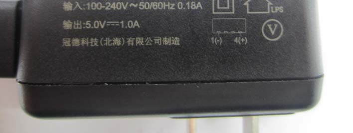 Bluetooth Speaker - FCC ID VL5-BBLIVEV2 - Plastoform Industries Ltd. (3)